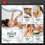 美容spa
