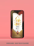 欧式邀请函