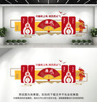 廉政文化墙