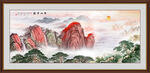 泰山