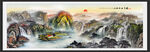 山水风景