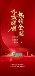 开盘 加推