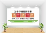 校园文化建设