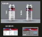 海豹油包装效果图和平面图