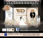 香槟色婚礼