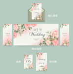婚宴 婚礼