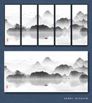 新中式山水画