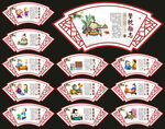 学校标语