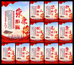 廉政海报