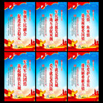 军民融合