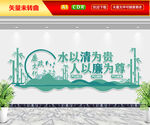 廉政文化墙
