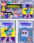 k歌大赛