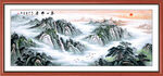 山水国画