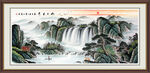  山水国画 