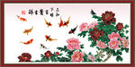 富贵吉祥图