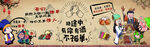 烧烤撸串海报