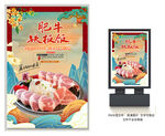 肥牛铁板饭