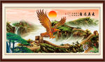 大展宏图
