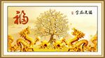 金龙送福