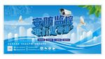 安全监控科技生活