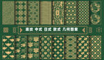 中式图形日式底纹东方图形矢量