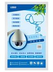 专业监控安防