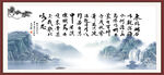 曹操观沧海