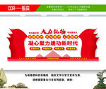 弘扬劳模精神