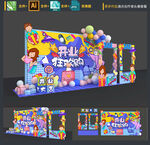 网红打卡拍照框