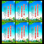 安全生产宣传标语