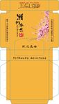 湘约今生包装展开图