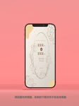 黑金邀请函