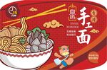 手工面包装盒