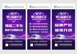 商场吊旗