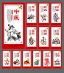 中国国粹