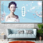 美容挂画 