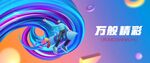 商业地产