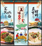 宜宾燃面