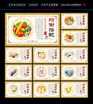食堂文化