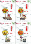 来一碗面