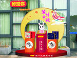 中秋节铁艺小品