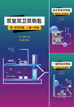 loft海报