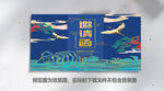 深蓝邀请函