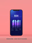 深蓝邀请函