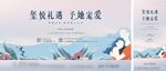 母亲节活动