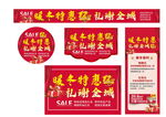 周年庆