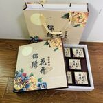 中秋礼盒展开图