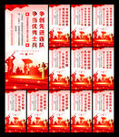 军队文化墙
