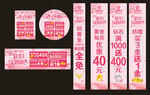 黄金店海报