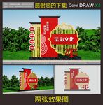 法治雕塑